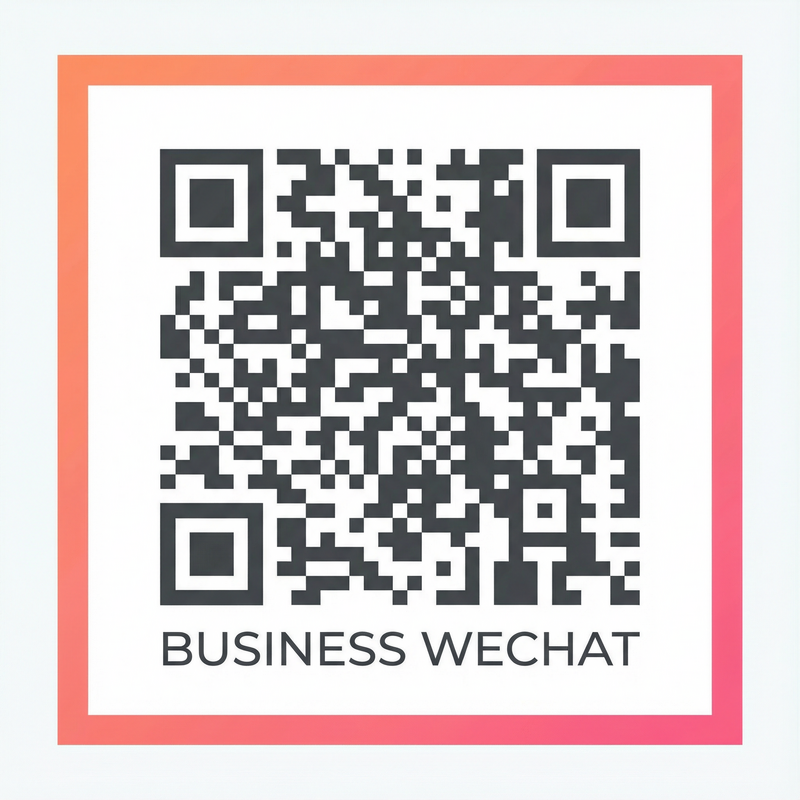 海角网商务合作